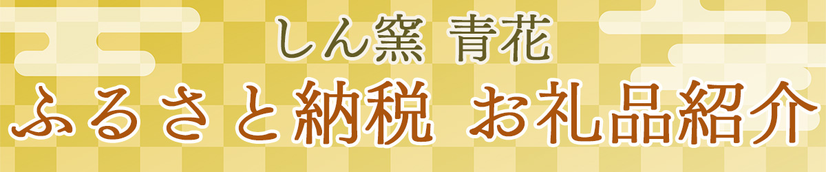 new item