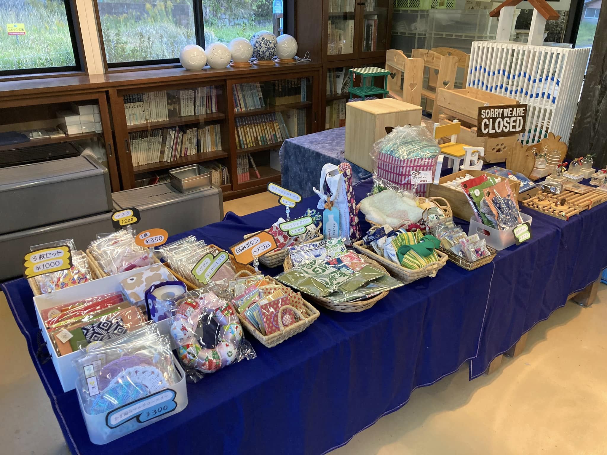 えぼし・赤城学園展示即売会