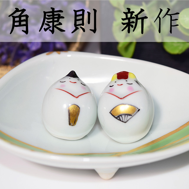 春のうつわ特集