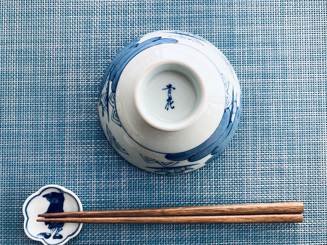 雲間取帆船4.3浅飯碗 しん窯 青花 限定商品