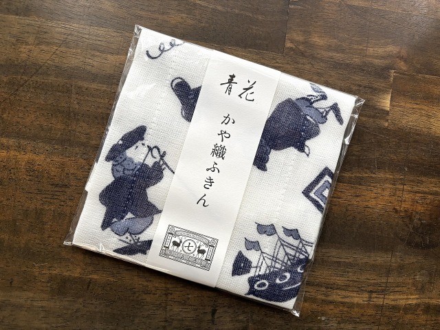 青花かや織ふきん