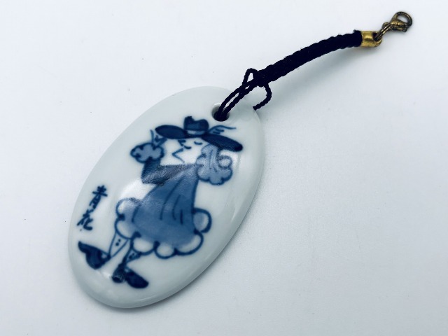 さすらい異人ペンダント